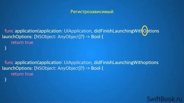 1.6. Основы Программирования. Почему Swift. смотреть онлайн