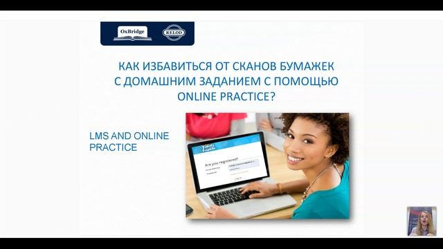 Групповые онлайн-занятия по английскому языку: как организовать качественное обучение? смотреть онлайн