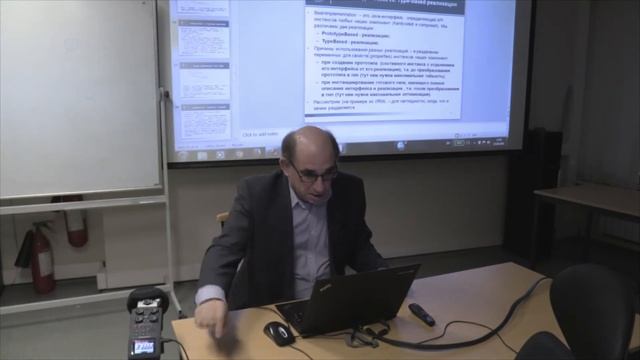 Динамическая композиция программных компонентов смотреть онлайн