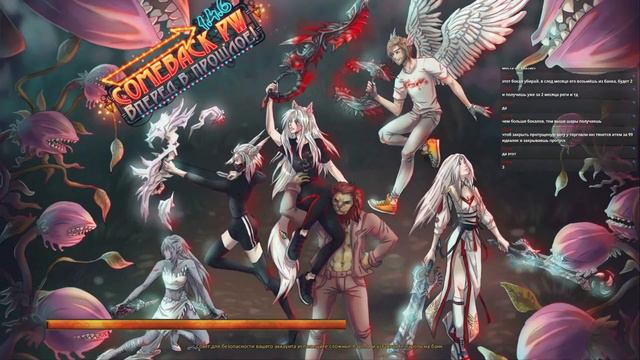COMEBACK X - БУСТ СИКЕРА СТРИМ смотреть онлайн