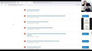 ГИС ЖКХ_ как найти всю информацию по своему дому.