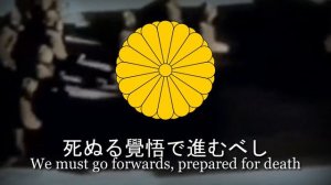 «Battōtai» - Japanese Military March