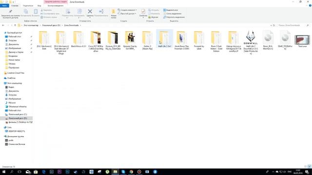 Application load error 5 0000065434 - Устранение ошибки. смотреть онлайн