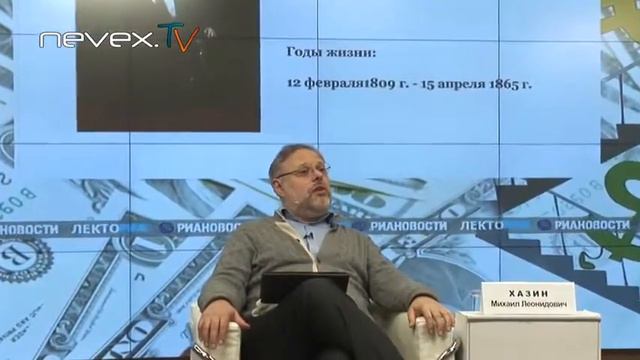 БАНКИ. ДЕНЬГИ + ПОЛИТИКА = ЭКОНОМИКА. М Хазин. смотреть онлайн