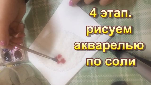 Мастер класс ОСЕННИЕ ФАНТАЗИИ смотреть онлайн
