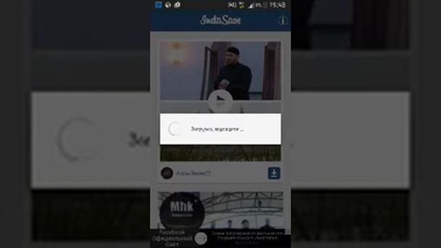 как скачать видео и фото в инстаграм смотреть онлайн