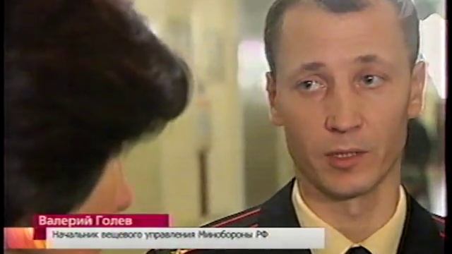 Проблемы с военной формой в России. смотреть онлайн
