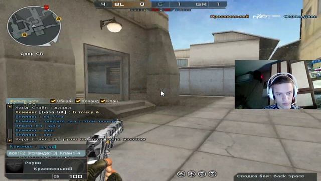 играю в CrossFire смотреть онлайн