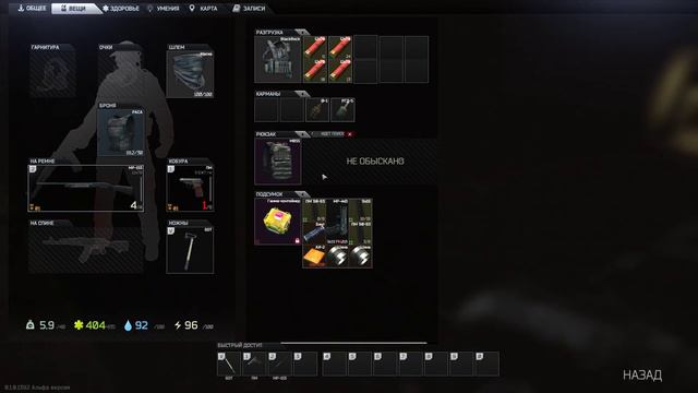 Escape from Tarkov Alpha Удачный рейд с пистолетом! смотреть онлайн