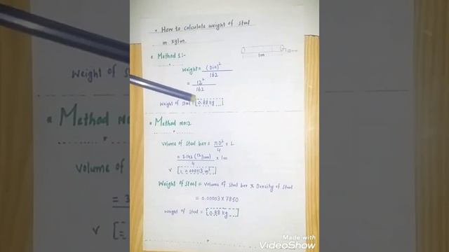 How to calculate weight of steel bar in kg/ft, kg/m and pound/ft ||PAK Civil technologist смотреть онлайн