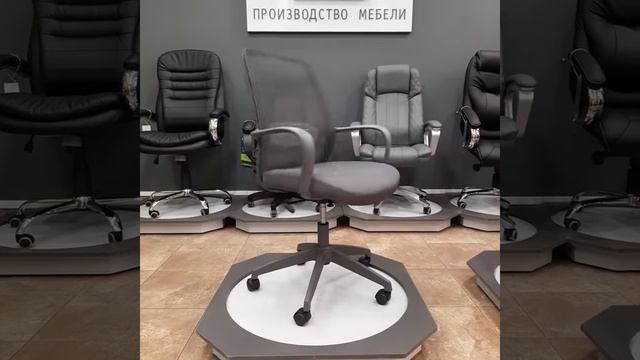 Офисное кресло Понти от UTFC смотреть онлайн