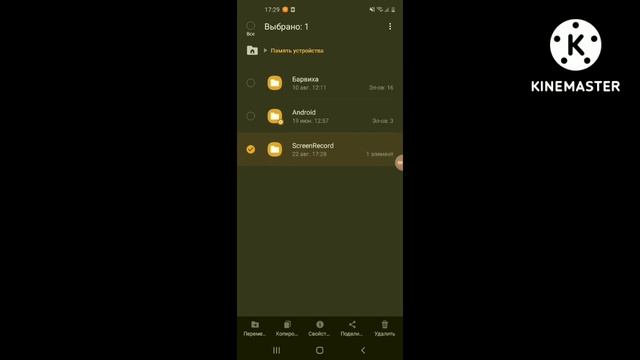 Как очистить память без скачивания всяких приложений смотреть онлайн