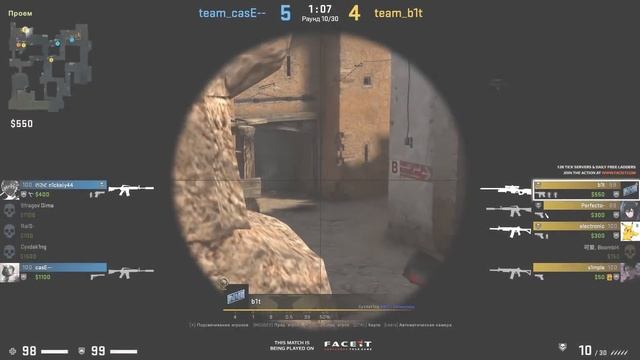 ПЯТЕРКА ИЗ НАВИ ИГРАЮТ FACEIT! S1MPLE, B1T, ELECTRONIC, BOOMbl4, PERFECTO ФАНЯТСЯ НА ФЕЙСИТЕ! CS:GO смотреть онлайн