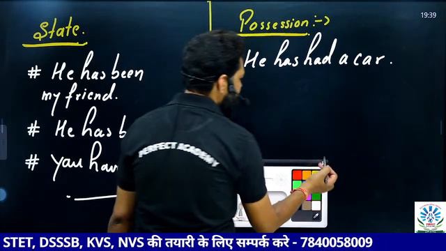 UPTET - Present Perfect Tense | UPTET ENGLISH Classes 2023 | English Grammar Tricks | By Tarun Sir смотреть онлайн