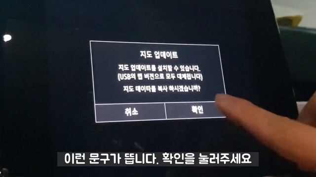 XM3 내비게이션 업데이트 하세요!(이지 커넥트 9.3