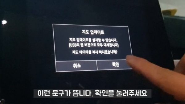 XM3 내비게이션 업데이트 하세요!(이지 커넥트 9.3" 20년도 4분기)