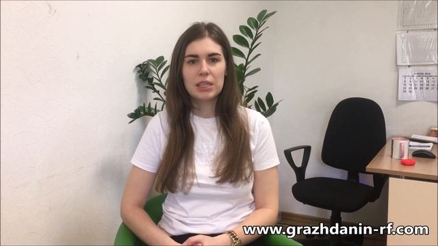 Регистрируешься на адрес компании? – Будь внимателен. смотреть онлайн