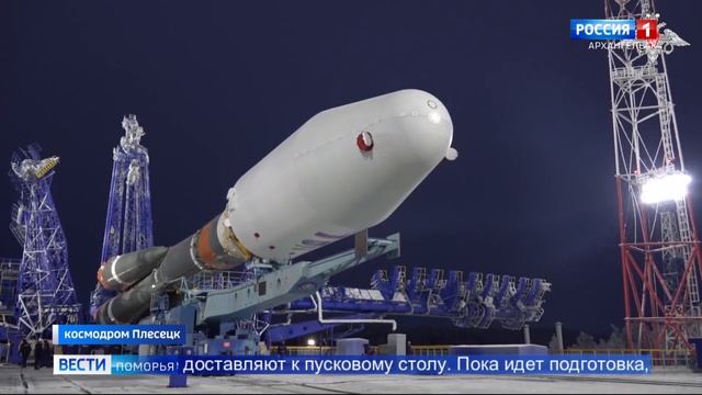 Еще одна ракета «Союз» ушла в космос с космодрома Плесецк смотреть онлайн