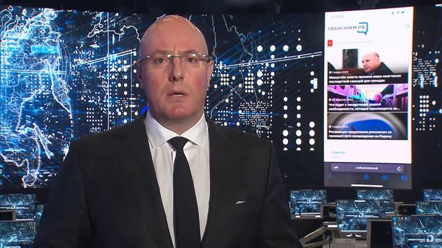 Вице-премьер Дмитрий Чернышенко объявил о запуске сайта объясняем.рф смотреть онлайн