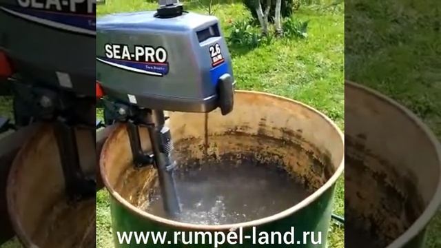Лодочный мотор Sea Pro T 2 6 S смотреть онлайн