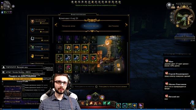 [Neverwinter] Смотрим на М14 ? смотреть онлайн