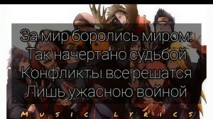 Текст песни кровавые облака