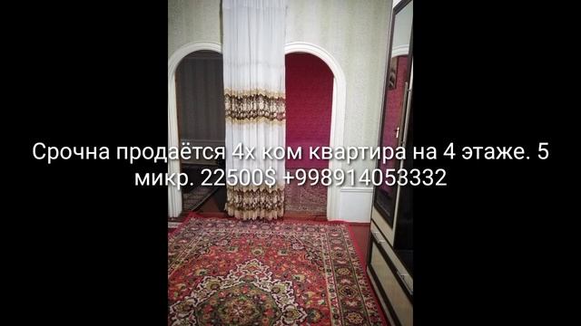 Buxoro Uy Joy Narxlari. Бухоро квартира нархлари. #2021