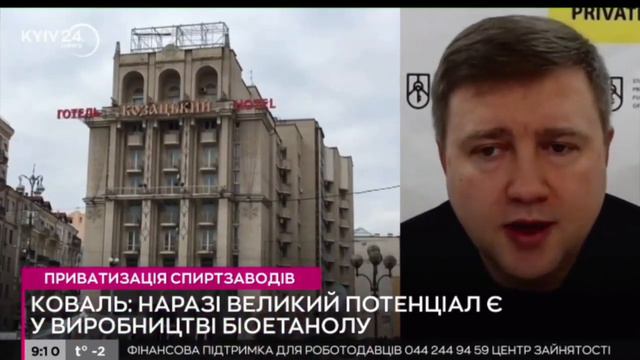 Віталій Коваль в ефірі телеканалу "Київ". 7.03.2024 смотреть онлайн