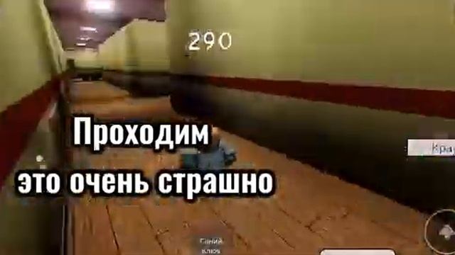 играем в Роблокс(название хоррора в описании) смотреть онлайн