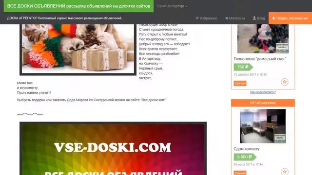 Поздравляю с новым годом! Песик будет добр к нам! смотреть онлайн