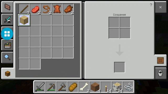 Хардкор майнкрафт пе 1.16 #4часть постройка дома смотреть онлайн