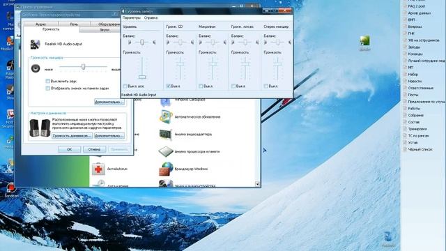 Как транслировать звук с windows во время видео. смотреть онлайн
