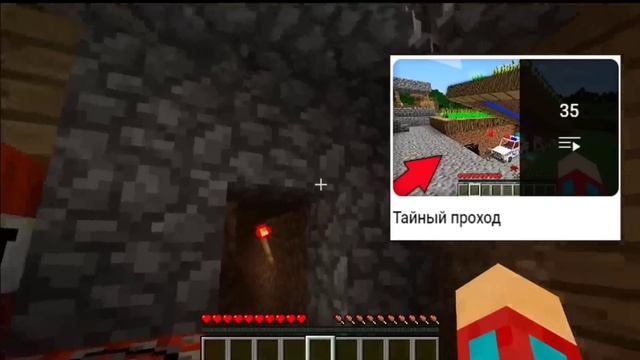 TO'SHAGIM TAGIDA SIRLI YO'L ||BU TARJIMA KAMPOT VIDEOSI? || Minecraft #minecraft смотреть онлайн