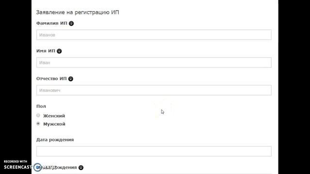 Как заполнить заявление по форме P21001? смотреть онлайн