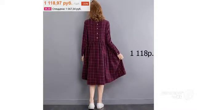 Супер-платье! Качество радует, ткань приятная к телу - Одежда с AliExpress смотреть онлайн