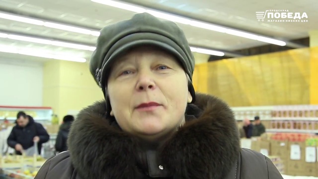 ПОБЕДА магазин дискаунтер смотреть онлайн