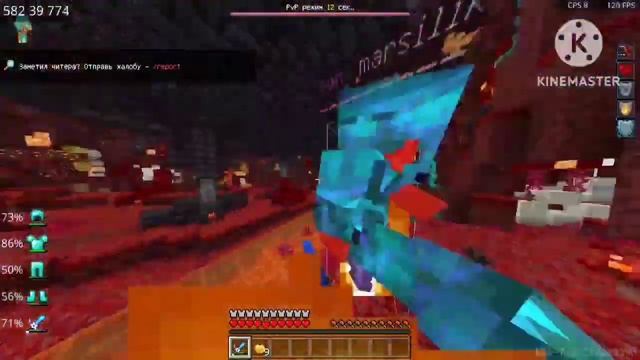 PvP MineScar4|ПвП на майнскаре|Pvp Minecraft|PvP Кв против кланов|PvP на сервере|