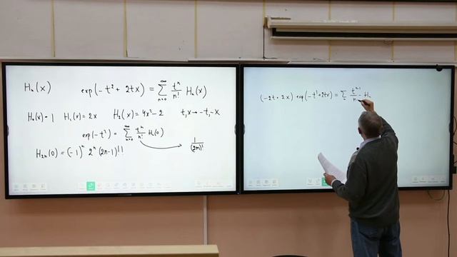 Уравнения математической физики, Лебедев, лекция 11, 15.11.2022 смотреть онлайн