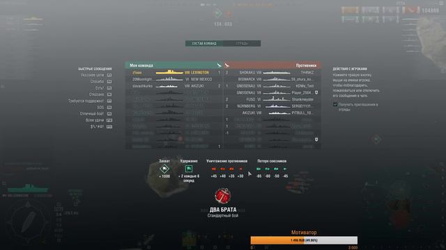 World of warships - LIVE #84 Общий тест 0.6.0 Тёплый и ламповый рубикон? смотреть онлайн