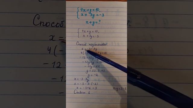 ОГЭ математика. Системы уравнений. Задание 9. смотреть онлайн