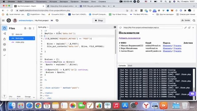 Уроки PHP с нуля/#9 - Запись в файл. Программирование на PHP с нуля смотреть онлайн