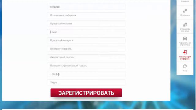 GBC GOLD COIN Обзор кабинета Регистрация партнёра Перевод монет смотреть онлайн