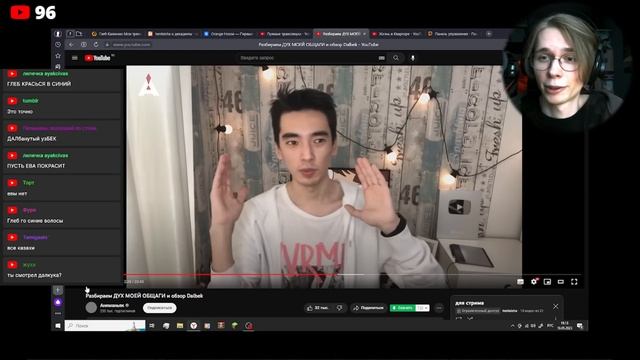 АНИМУНЬЮК С ДАЛБЕКОМ и декаданс смотреть онлайн