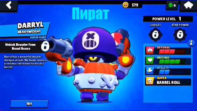 Кем работает Бравлер из игры Brawl Stars? смотреть онлайн