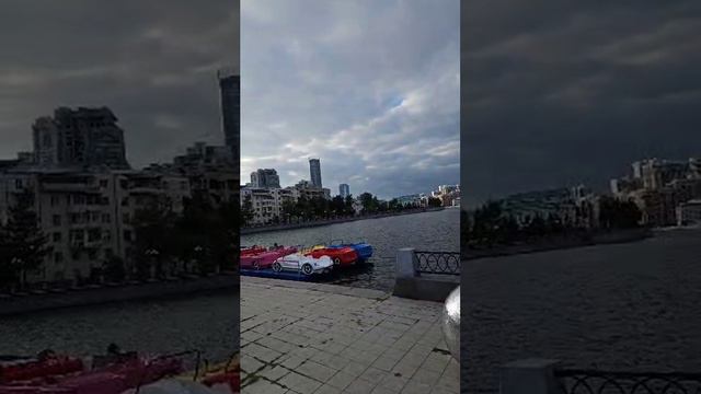 Екатеринбург центр смотреть онлайн