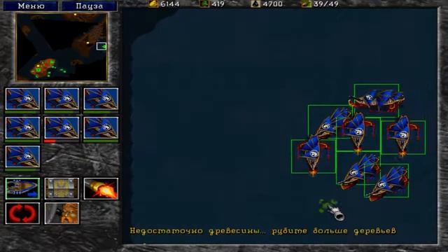 WarCraft II - Tides Of Darkness. 5 миссия. Альянс смотреть онлайн