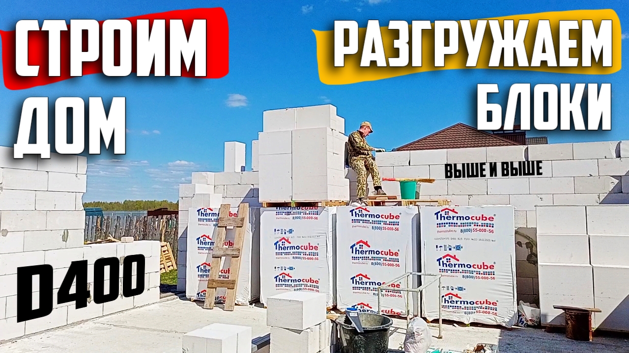 На энтузиазме