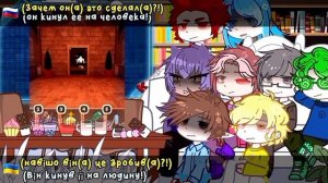 Реакция 13 карт на Doors