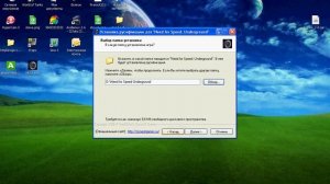 Как установить русификатор на Need for Speed Underground