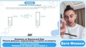 В закрытом сосуде под поршнем находится водяной пар при температуре 100 °C под давлением - №33943